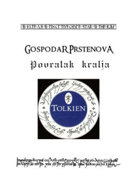 J.R.R. Tolkien — Gospodar Prstenova III - Povratak kralja