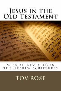 Tov Rose [Rose, Tov] — Jesus in the Old Testament: Messiah Revealed in the Hebrew Scriptures