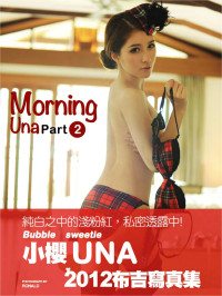 Popcorn Production — 《Morning Una》布吉寫真集 Part.2