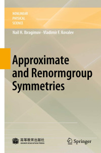 Nail H. Ibragimov, Vladimir F. Kovalev — Approximate and Renormgroup Symmetries