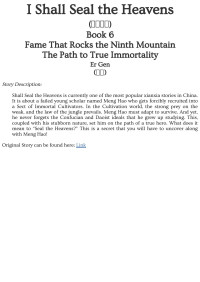 Er Gen — I Shall Seal the Heavens - Book 06 - Fame That Rocks the Ninth Mountain; the Path to True Immortality