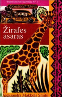 Aleksandrs Makkols Smits — Žirafes asaras