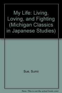 Soseki Natsume, Natsume Soseki, Jay Rubin — Sanshiro: A Novel (Michigan Classics in Japanese Studies)