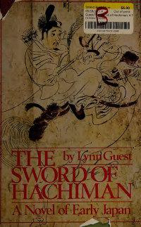 Lynn Guest — The Sword of Hachiman