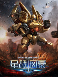 骷髅精灵 — 星战风暴