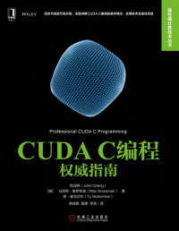 程润伟（John Cheng） — CUDA C编程权威指南 (高性能计算技术丛书)