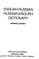 Kenneth Katzner — English-Russian, Russian-English Dictionary