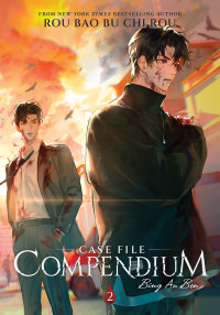 Rou Bao Bu Chi Rou — Case File Compendium (Bing An Ben) Vol. 2