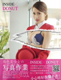 滾石移動 — INSIDE X DONUT 角色美少女の写真作業