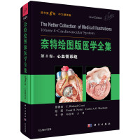 美,康蒂,C. Richard Conti 主编 — 奈特绘图版医学全集——第8卷：心血管系统（第2版）（中文翻译版）