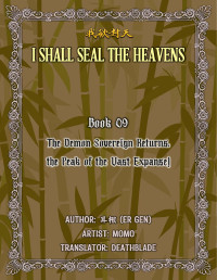 Er Gen (耳根) — I Shall Seal the Heavens Book 09: The Demon Sovereign Returns; the Peak of the Vast Expanse!