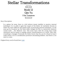 I Eat Tomatoes — Stellar Transformations - Book 12 - Qin Yu