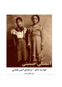CTFATEMI — ...... .......pdf