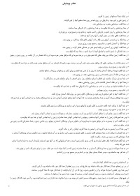 God — کتاب مقدس ترجمه قدیم