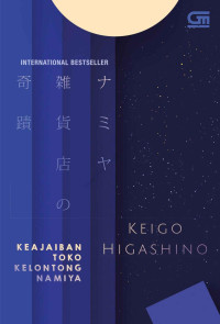 Keigo Higashino — Keajaiban Toko Kelontong Namiya (The Miracles of the Namiya General Store/Namiya Zakkaten No Kiseki)