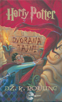 Dž. K. Rouling [Rouling, Dž. K.] — Hari Poter i Dvorana tajni