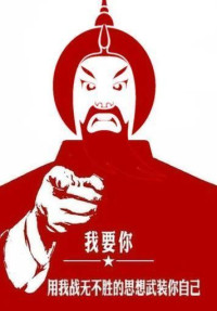 莱茵杂志社,米宁,非墨盟 — 《论中国革命》
