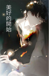 júzi zhōu — Pleasing Start-Over