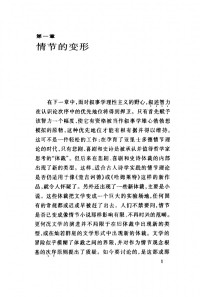 PHOTOGRAPHY A CULTURAL HISTORY MARY WARNER MARIEN PDF visual data 4