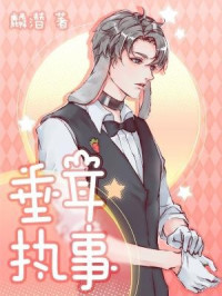 Lin Qian — Lop-Eared Guard