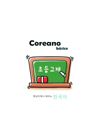 Eun Hwa Lee, Jung Hyun Ha y Mi Hee Jo — Coreano básico