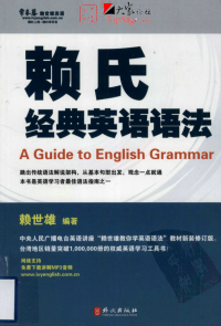 DaF Grammatikrainer 300 Übungen Level A1-B2 | EasyDeutsch | Download On ...