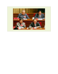 中国文革研究网 — 华国锋研究资料汇编