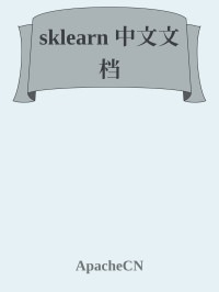 ApacheCN — sklearn 中文文档