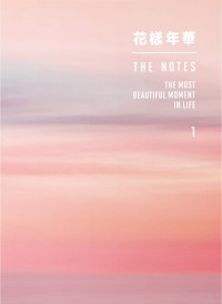 Big Hit Entertainment — HYYH The Notes 1