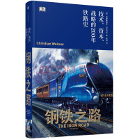 Christian Wolmar — DK 钢铁之路 The Iron road