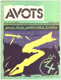Žurnāls — Avots, 1987, N 07