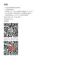 李笑来 — 自学是门手艺 : 没有自学能力的人没有未来