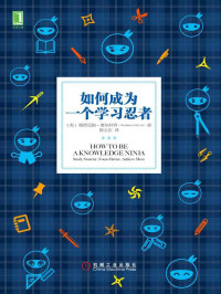 格雷厄姆•奥尔科特 (Graham Allcott) — 如何成为一个学习忍者：成长是门技术活儿，人和人的差距往往发生在我们注意不到的时间里。数十种学习软件、网站和技巧，让工具提升我们的效率。数字时代，谁拥有第二大脑，谁就能节省更多时间。