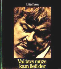 Lilija Dzene — Vai tavs mūžs kam lieti der