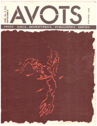 Žurnāls — Avots, 1987, N 07