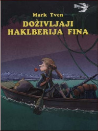 Mark Tven [Tven, Mark] — Doživljaji Haklberija Fina
