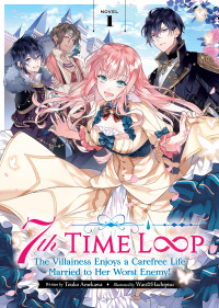 Touko Amekawa — 7th Time Loop: The Villainess Enjoys a Carefree Life Married to Her Worst Enemy! Vol. 1