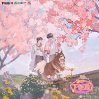 Jiecai Huhu — Xia Fan Cai (Chrysanthemum Garden)