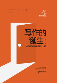 多萝西娅·布兰德 — 写作的诞生