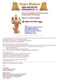 DevarAya Swamikal — DevarAya Swamikal's Sri sKanda kavacams