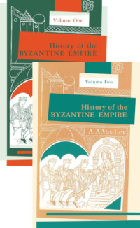 A.A. Vasiliev — History of the Byzantine empire: Both Volumes