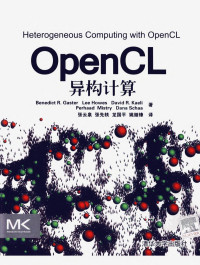 （美）贾斯特著 — OPENCL异构计算