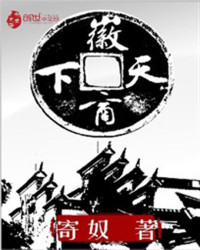 Unknown — 徽商天下