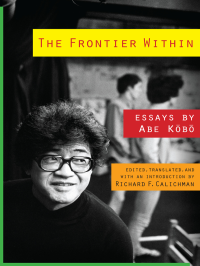 Kōbō Abe — The Frontier Within