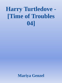 Mariya Genzel — Harry Turtledove - [Time of Troubles 04]