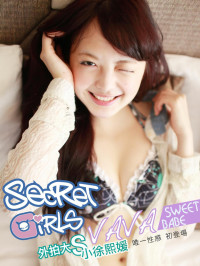 漢堡 — Secret Girls：VAVA（外拍大S性感初登場）\[Sweet Babe\]