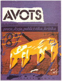 Žurnāls — Avots, 1987, N 07