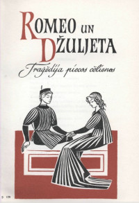 Viljams Šekspīrs — Romeo un Džuljeta