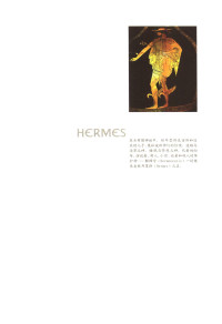 刘小枫主编 — 快乐的科学