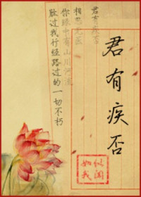 Dust_Bunny — Jun You Ji Fou